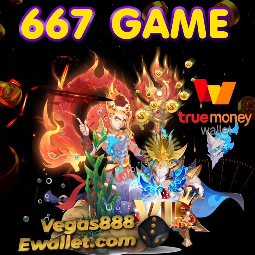 667 game