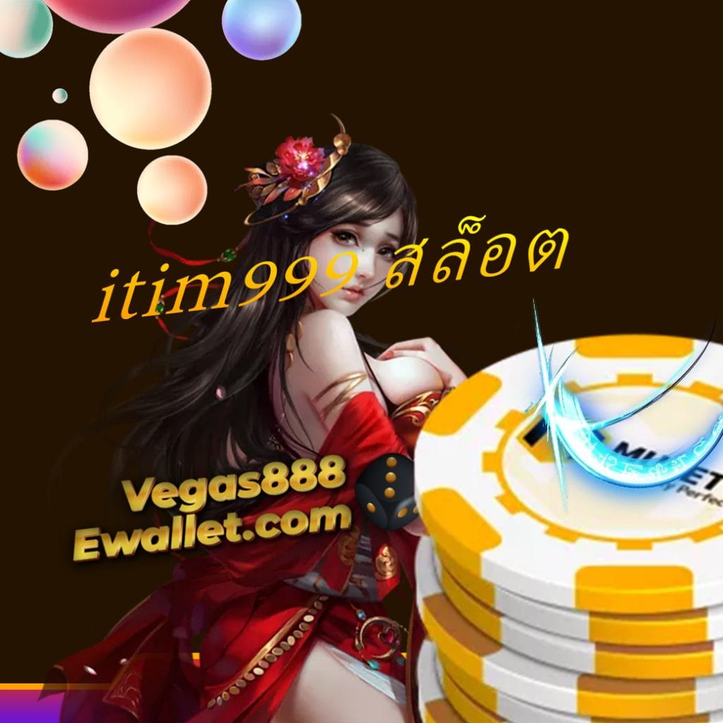 itim999 สล็อต