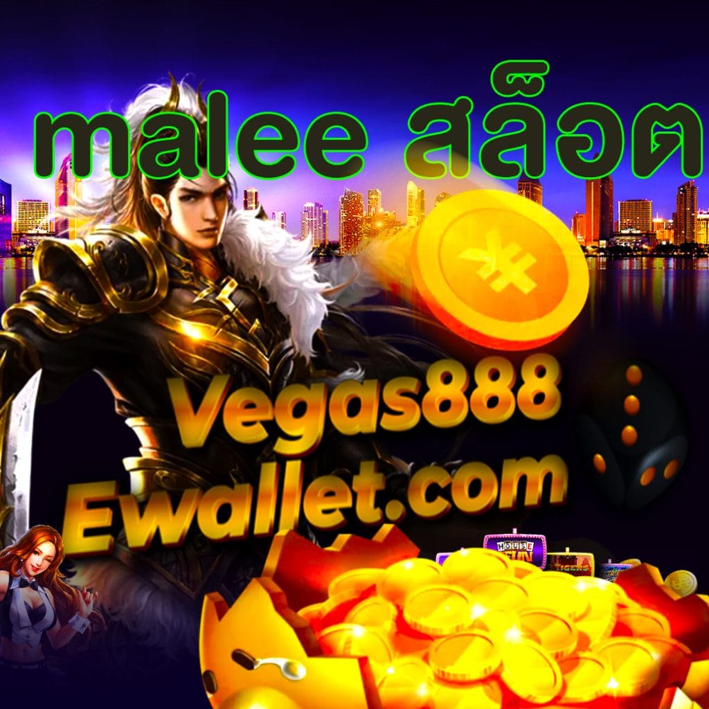 malee สล็อต